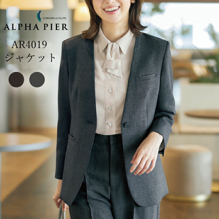 雨ガッパ 様24ss NOBLE ノーブル　ノーカラージャケット　ネイビー　36 セール】 【24 TWENTY FOUR Noble】 ノーカラージャケット