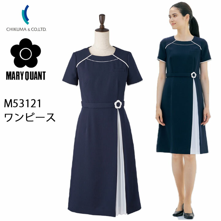楽天市場】ワンピース 事務服 M53121 マリークワント 半袖
