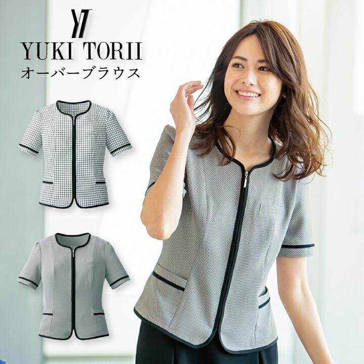 ユキトリイ　花　Gプリーツ　クシュ　半袖ブラウス　ベージュ　YUKITORII ユキトリイ 花 Gプリーツ クシュ 半袖ブラウス ベージュ YUKITORII