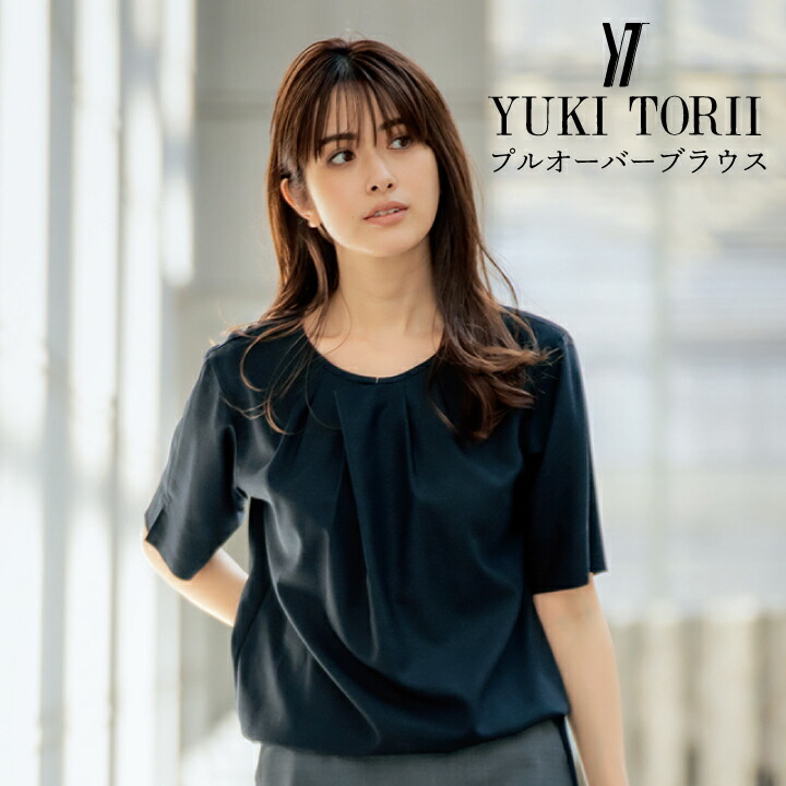 YUKI TORII プリーツブラウス 襟付き　40 YUKI TORII INTERNATIONAL - ユキトリイ Gプリーツブラウス 紺色