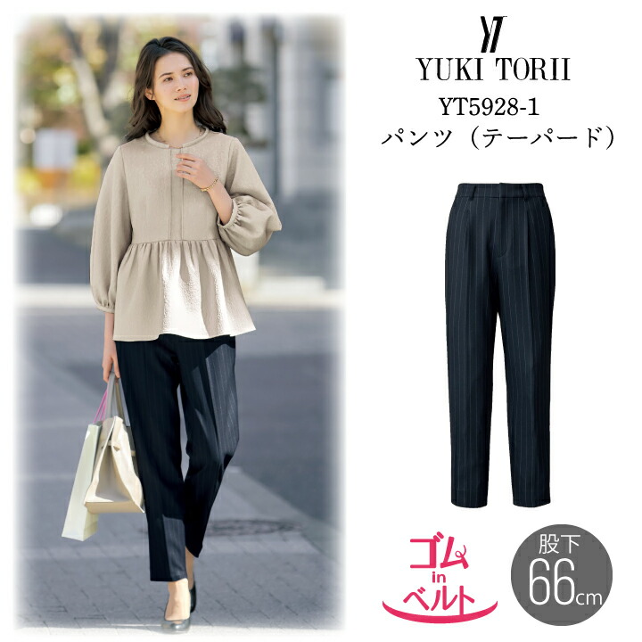 楽天市場】テーパードパンツ レディース ストライプ柄 紺色 YT5928-1