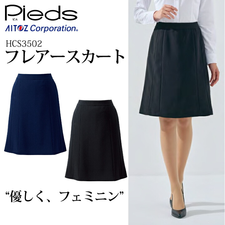 hcs3502-1.jpg