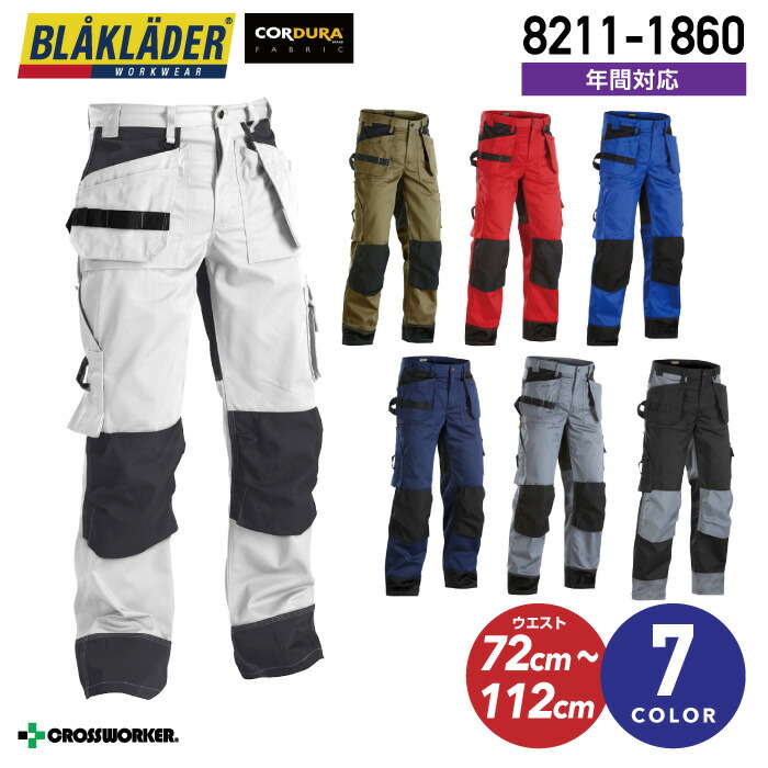 ブラックラダー コーデュラパンツ カーゴパンツ 8211-1860 ビッグボーン商事 BLAKLADER ズボン やり方服 やり方着【秋冬 年歳】貨物輸送無料