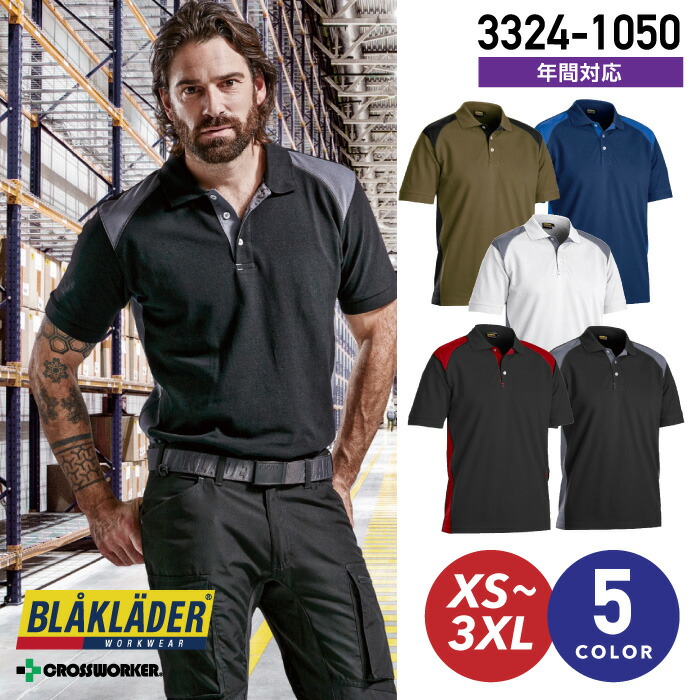 Dior ブラック ポロシャツ 半袖 Christian Dior SPORTS ブラック 半袖ポロシャツ L - メルカリ