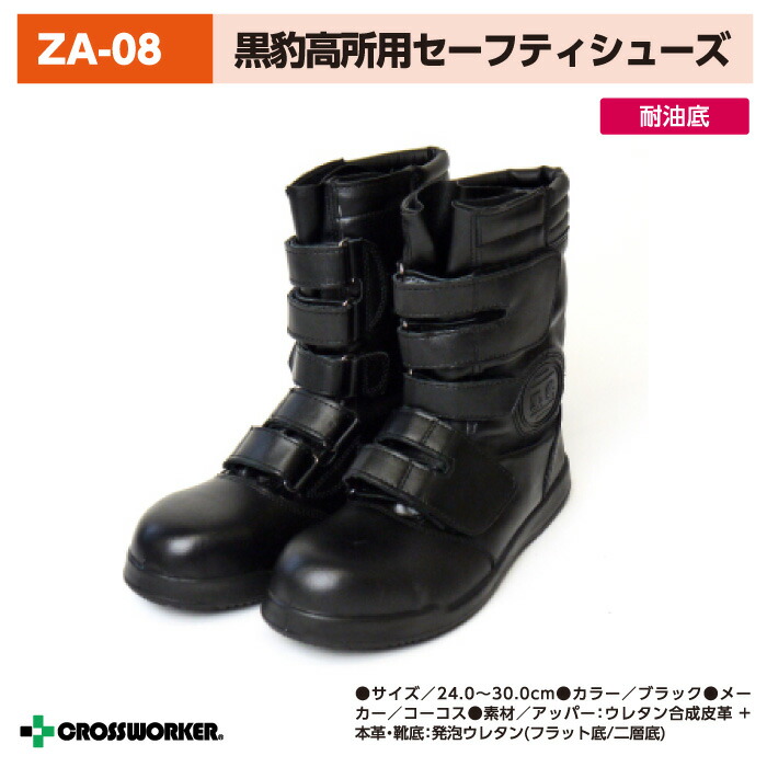 機動隊　半長靴　関東県警　27センチ3E za08_2.jpg