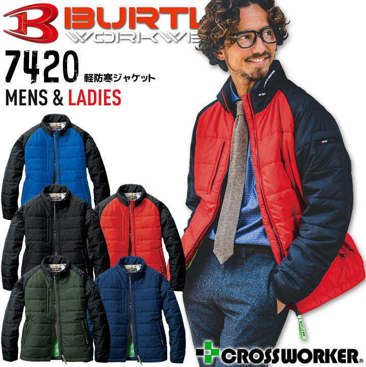 バートル 軽防寒ジャケット 7420 秋冬 男女兼用 メンズ レディース リサイクル 撥水 防風 帯電防止 ブルゾン ジャンパー 防寒着 防寒服 アウター 暖かい 作業服 作業着 BURTLE 人気 スポーティ カッコイイ 営業 エコ 大きいサイズ【S-5L】