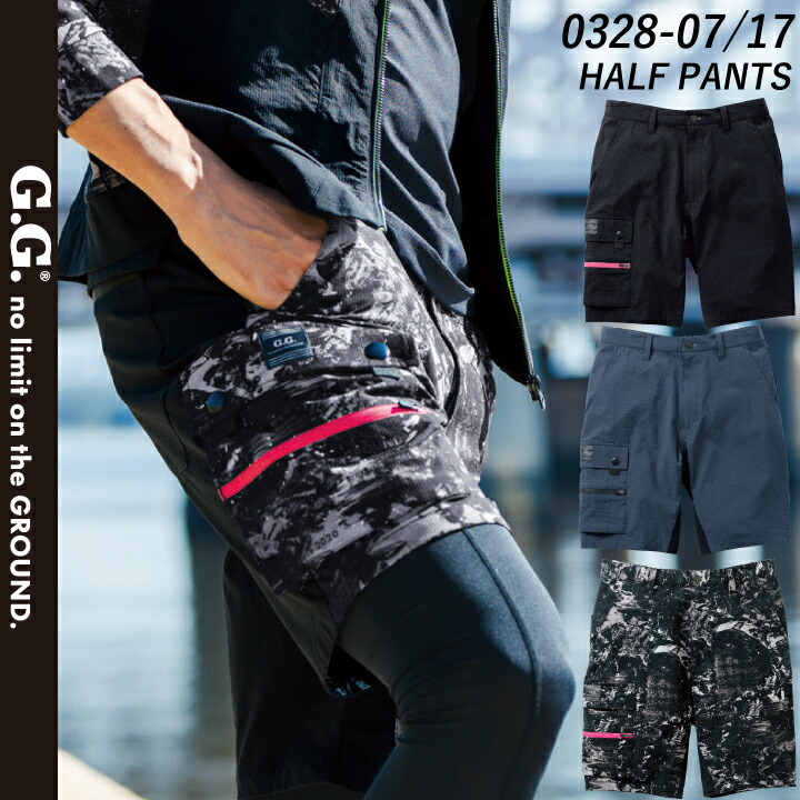 【新品】PING／持続冷感／ハーフパンツ／ショートパンツ／半ズボン PING APPAREL】持続冷感 ショートパンツ ＜PERFORMANCE＞ (MENS
