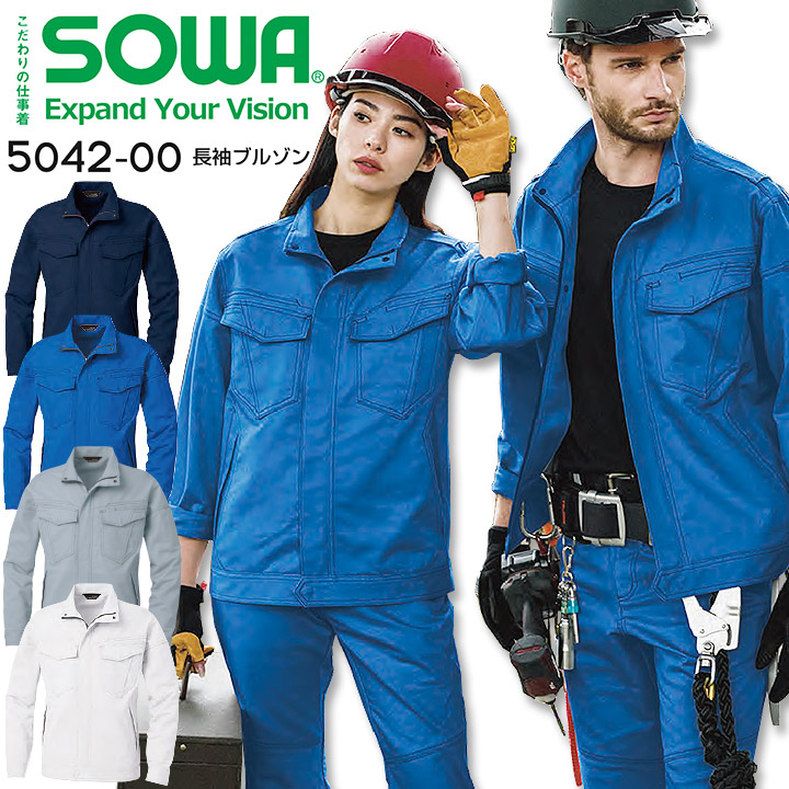 楽天市場】【スーパーセール限定クーポン】長袖ブルゾン SOWA 5042-00
