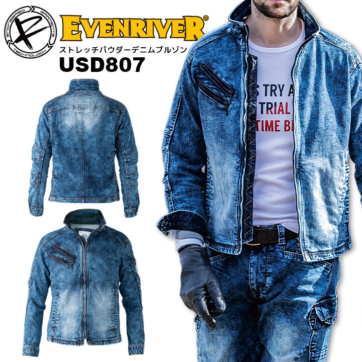 イーブンリバー ストレッチパウダーデニムブルゾン USD807 ジャンバー ジャケット 作業着 作業服 EVENRIVER USD-807【4L-5L】