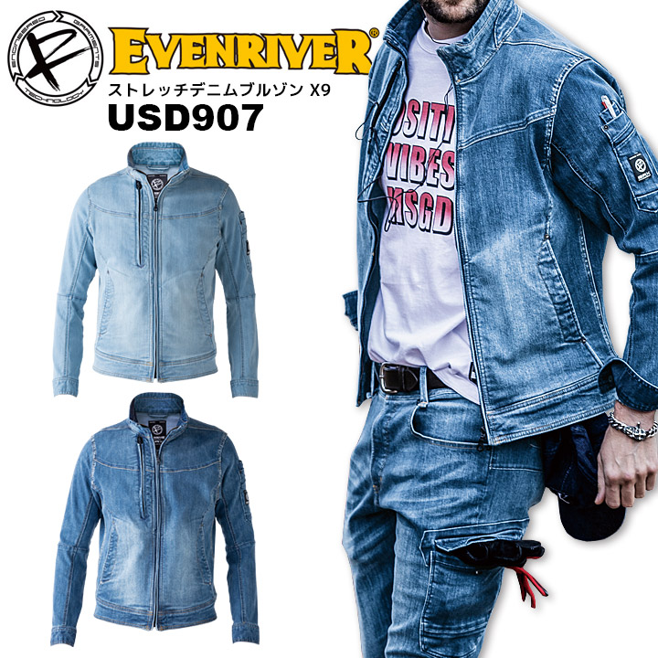 イーブンリバー ストレッチデニムブルゾン X9 USD907 USD-907 ジャンバー ジャケット ジーンズ 作業着 作業服 EVENRIVER 収納ポケット かっこいい おしゃれ【S-3L】