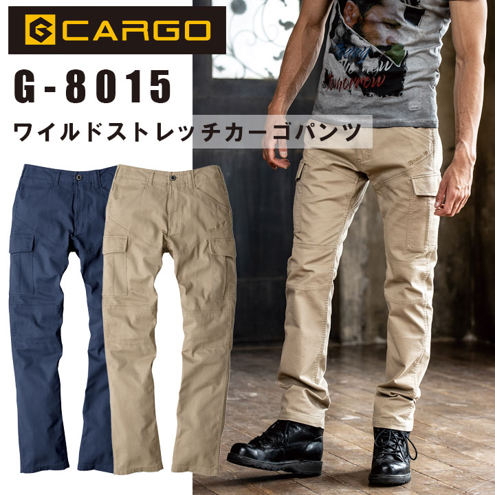 楽天市場】カーゴパンツ ワイルド ストレッチ コーコス G-8015