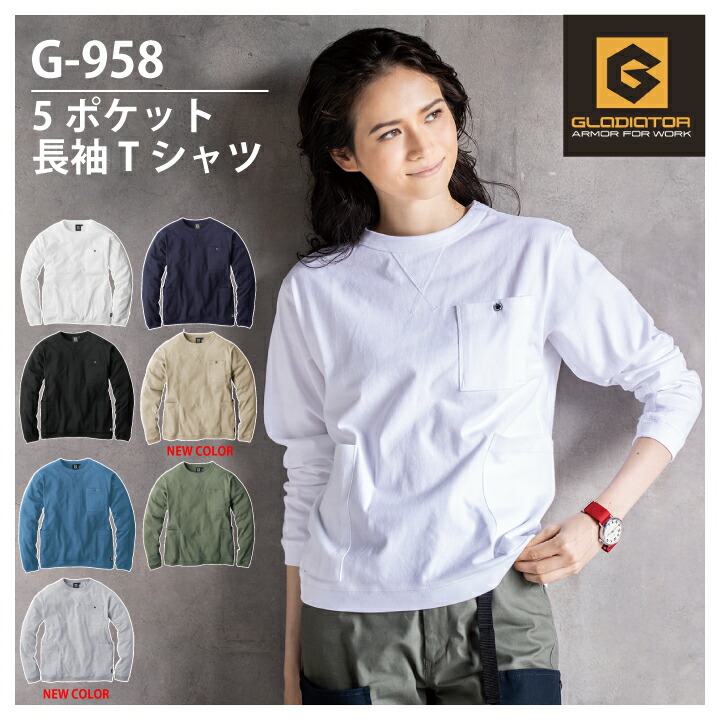ブラウン 長袖シャツ ポケット付き FLAG ON CREW 無地 胸ポケット付き 長袖Tシャツ メンズ 吸汗速乾