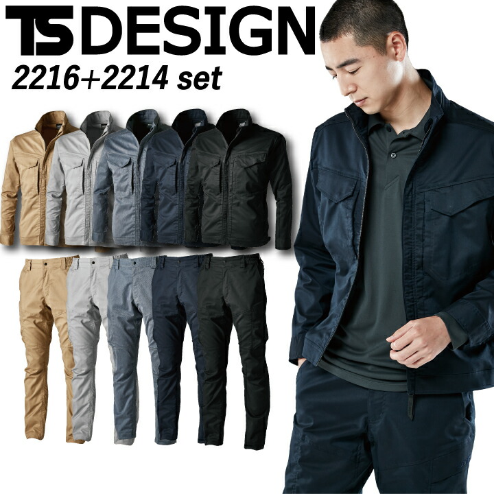 【完了】上下セット 2216 長袖ジャケット 2214 カーゴパンツ TS TecRecyc ジャケット パンツ ズボン TSデザイン JIST8118 帯電防止 吸汗速乾 ストレッチ フルハーネス対応 縦型ポケット エコ リサイクル ブルゾン 作業着 作業服 藤和 TS DESIGN【SS-6L】