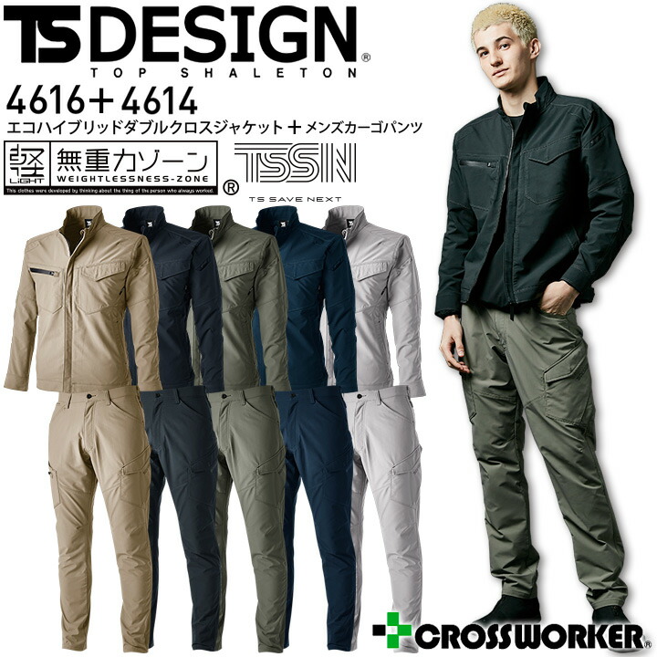ダブルスタジャケットと パンツ2品。専用です セール】 Ermenegildo Zegna ウールデニム ダブルジャケット