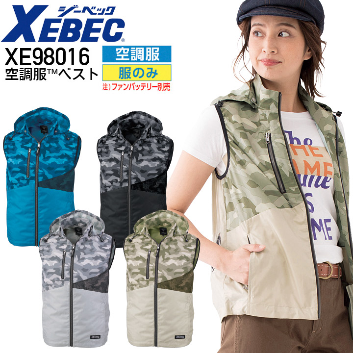 新品　空調服　ファン付き　セット　カモフラ柄　空調ベスト　Ｌサイズ　迷彩柄　l ファンベスト クールジャケット 空調服 ノースリーブタイプ