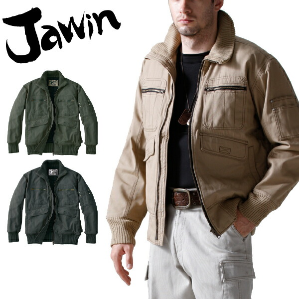 ジャウィン 防寒ブルゾン 58120 ジャンパー ブルゾン Jawin 自重堂 防寒着 防寒服 秋冬 作業着 作業服【4L-5L】