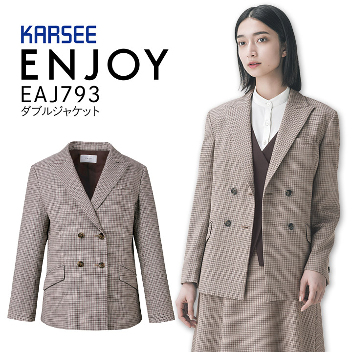 ダブルジャケット カーシー ENJOY EAJ793 EAJ-793 事務服 オフィスウェア 秋冬 ストレッチ レディース 女性用 制服 オフィス ユニフォーム エンジョイ【送料無料】入学式 卒業式 オケージョンセットアップ 可
