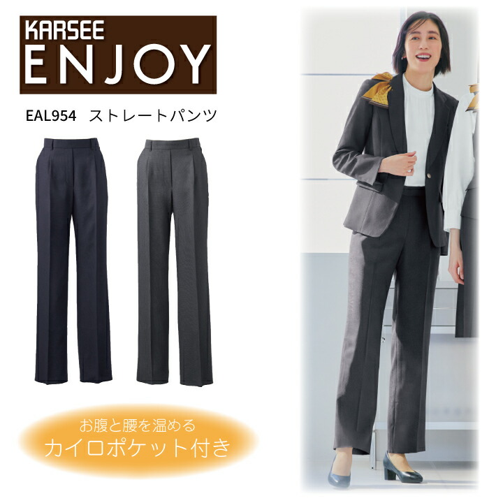 値下げ　新品　BRIEFING ネイビー ストレートパンツL らくらくストレートパンツ（紳士）(M ブラック): ユニバーサル