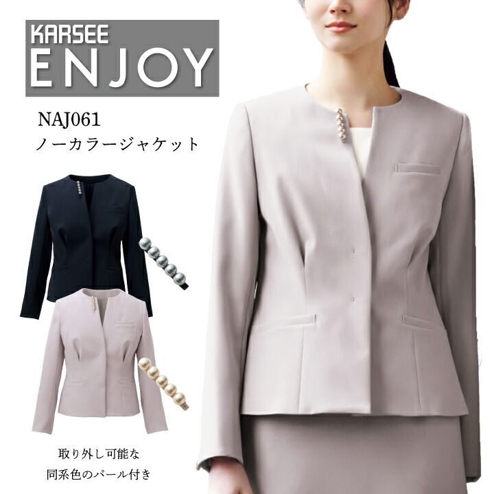 ☆新品☆a.v.v パール付き フォーマルジャケット 楽天市場】ノーカラージャケット 卒業式 卒園式 入学式 入園式
