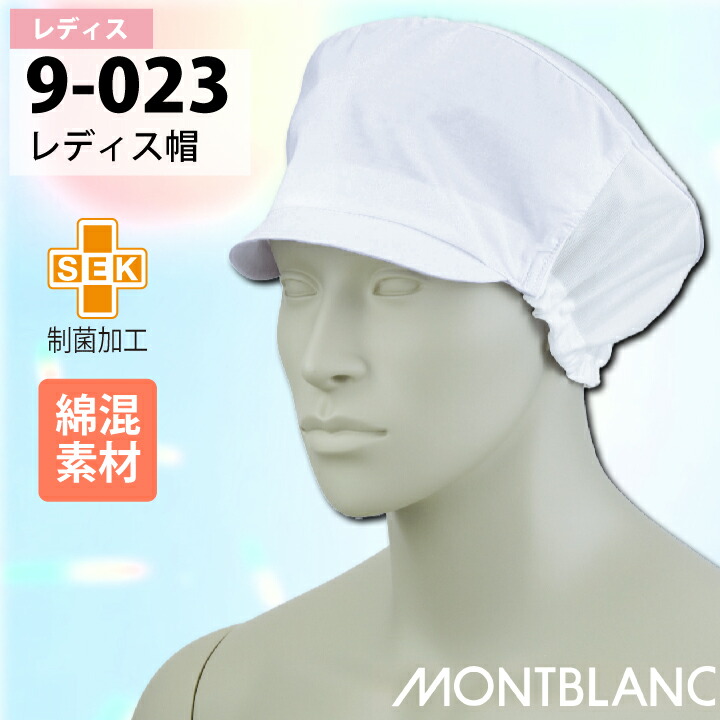 帽子材料　バルバンタル　キャペリン２枚セット 9-023-1.jpg