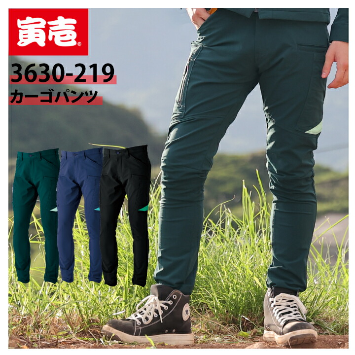 13万 ステラマッカートニー ナイロン カーゴ パンツ 36 楽天市場】アディダス バイ ステラ マッカートニー パンツの通販