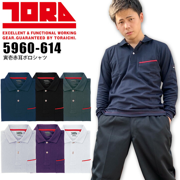 【いちごさん】長袖ポロシャツ.スカートの2点セット zzy4317m1275_l_a002.jpg