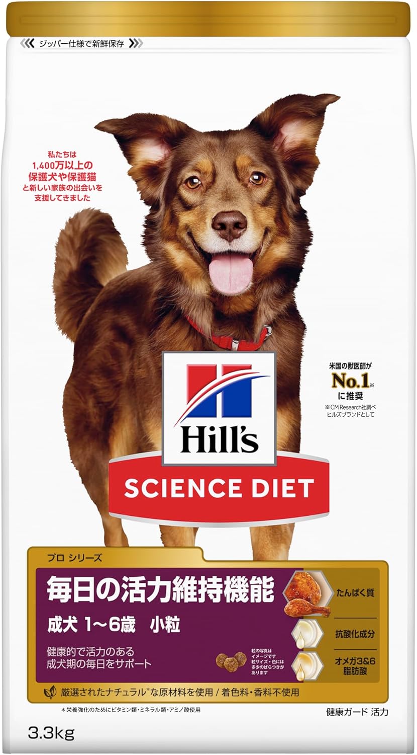 楽天市場】プロプラン オプティエイジ 中型犬・大型犬 7歳頃からの成犬