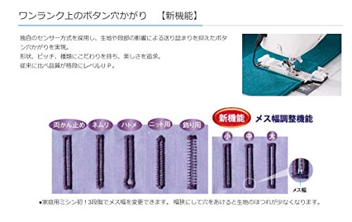 家庭用ミシン 『エクシード ドレスメイク ジューキ HZL-F400JP』 JUKI