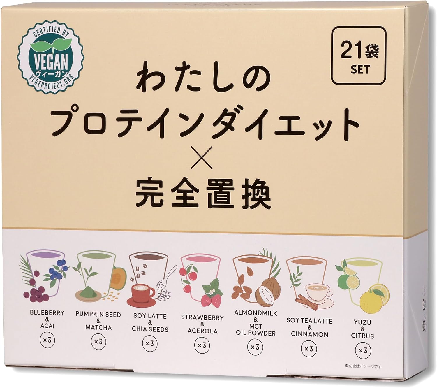 楽天市場】膨らむ！ダイエットプロテイン【5種類の味各6食入り】無理