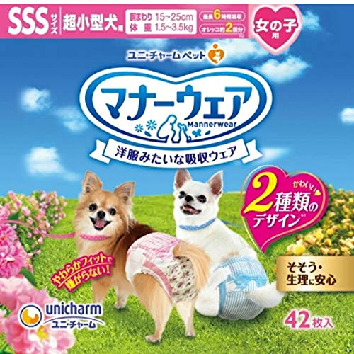 セット販売 マナーウェア 女の子用 超小型犬用 Sssサイズ ピンクリボン 青リボン 42枚 2コ Kanal9tv Com