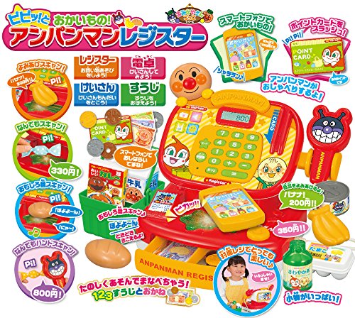 都内で アンパンマン ピピッとおかいもの アンパンマンレジスター Fucoa Cl