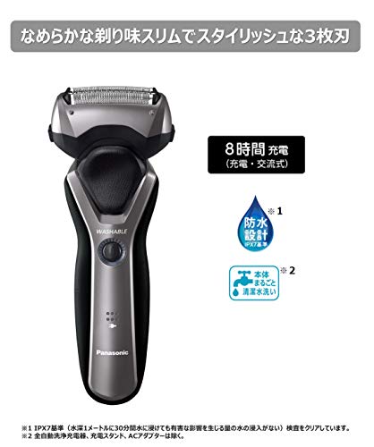 パナソニックメンズシェーバー3枚刃グレーES-RT28-H