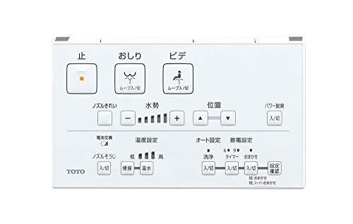 Toto ウォシュレット Kmシリーズ 瞬間式 温水洗浄便座 パステルアイボリー Tcf8cm67 Sc1 Umu Ac Ug
