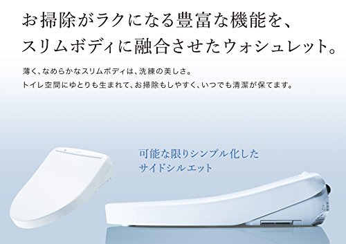 Toto ウォシュレット Kfシリーズ 瞬間式 温水洗浄便座 ホワイト Tcf8cf66 Nw1 Kanal9tv Com