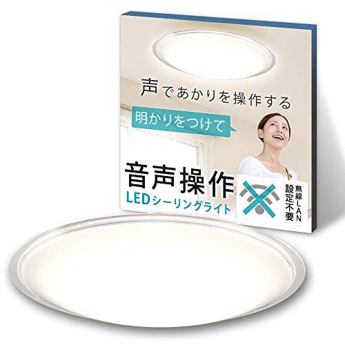アイリスオーヤマ Ledシーリングライト 音声操作 調光 調色 6畳 日本照明工業会基準 3300lm リモコン 省エネ 取付簡単 クリアフレーム Cl6dl 5 11cfv Kanal9tv Com