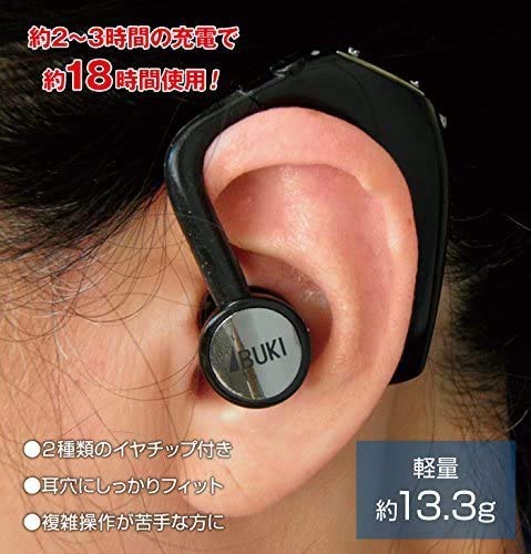 骨伝導耳掛け式 音声拡聴器 ボン ボイス 左耳用 Ib 1300 伊吹電子 集音器 充電式 耳かけ Umu Ac Ug