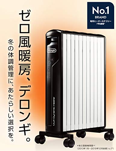 デロンギ マルチダイナミックヒーター 6～8畳用MDHU09 ブラック-