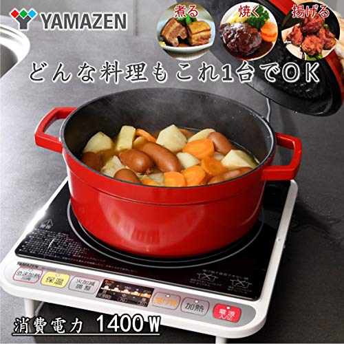 山善 Ih調理器 卓上 1400w Ihクッキングヒーター Ih S1400 メーカー保証1年 ホワイト Sermus Es