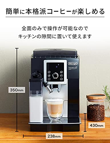 デロンギ(DeLonghi)コンパクト全自動コーヒーメーカー ブラック