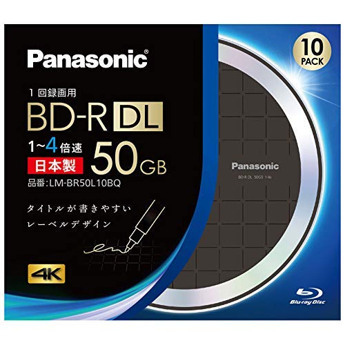 パナソニック LM-BR50L10BQ 録画用4倍速ブルーレイディスク 片面2層50GB(追記型) 10枚パック