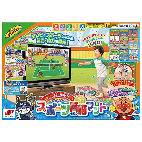 ジョイパレット(JOYPALETTE) アンパンマン あそんで体力・一心不乱力UP 運動競技育脳つや消し