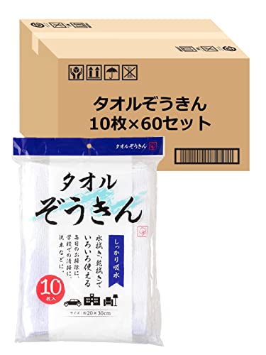 ストリックスデザイン 掃除 タオル 雑巾 白 約20×30cm 綿 学校 家庭 洗車 SB-043 10枚入 60個セット