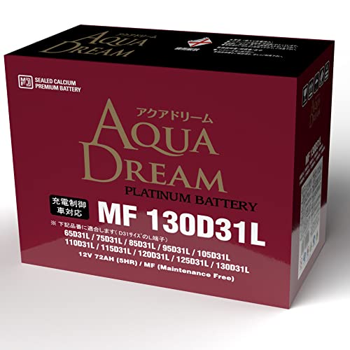 アクアドリーム 国産車 充電制御車対応バッテリー MF 130D31L (互換/95/115/125/130D31L) メンテナンスフリータイプ｜クロスワン　店