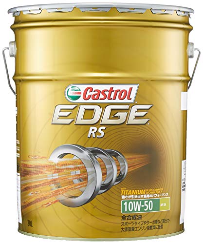 楽天市場】Castrol EDGE エンジンオイル 10W-50 API SN 20L 4輪車用