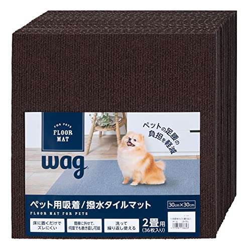 楽天市場】[Amazonブランド] Wag ペット用 吸着/撥水 タイルマット 2畳