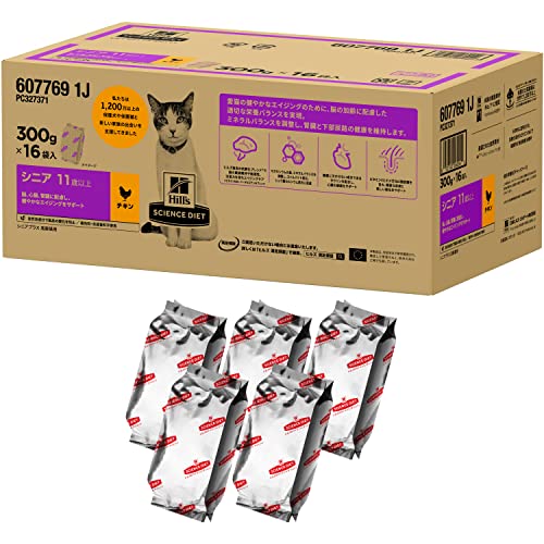 サイエンスダイエット キャットフード シニアプラス 猫用 11歳以上 チキン 4.8kg (300g x16) 高齢猫 ドライ