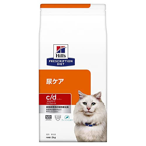 ヒルズ プリスクリプションダイエット キャットフード c/d シーディー マルチケア コンフォート フィッシュオイル フィッシュ入り 猫用 特別