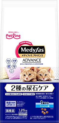 メディファスアドバンス 2種の尿石ケア 1歳から フィッシュ味 【シュウ酸カルシウム/ストルバイト/国産/アルミ小分け」 1.25kg(250g｜クロスワン　店