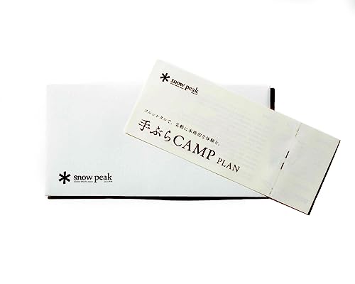 スノーピーク(snow peak) 手ぶらキャンププラン くぐり抜ける乗車券 (1泊2日/ソロから5名様まで/全国8難民キャンプ場で当て嵌める能力のある)