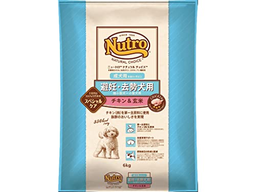 楽天市場】ニュートロ ナチュラルチョイス 小型犬用 成犬用 チキン